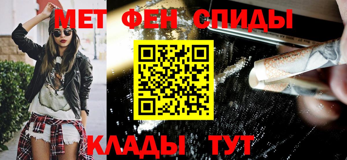 Amphetamine VHQ  Вход с VPN  Строитель 