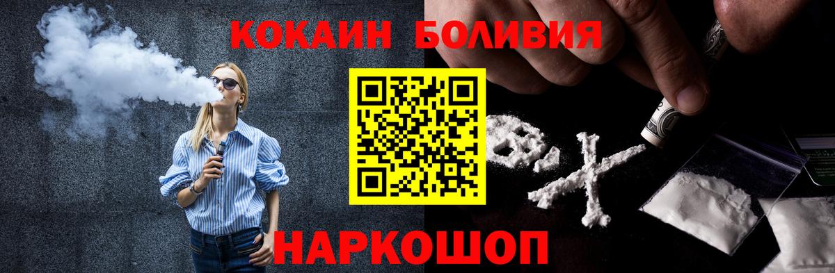 Строитель  Кокаин  Вход с VPN  КОКАИН Колумбийский 