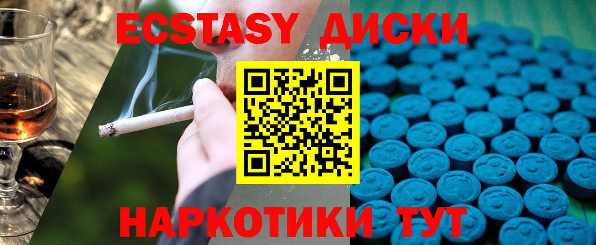 Ecstasy 280 MDMA Строитель