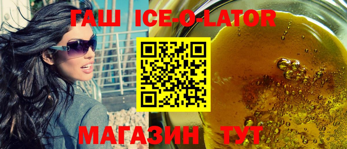ГАШИШ индика сатива Строитель