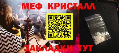 прущие грибы Бузулук