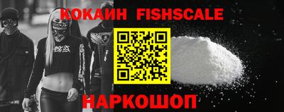 кокаин колумбия Новозыбков