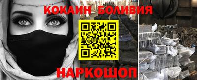 МДМА Новокубанск