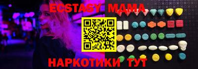 прущие грибы Бузулук