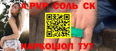 прущие грибы Будённовск