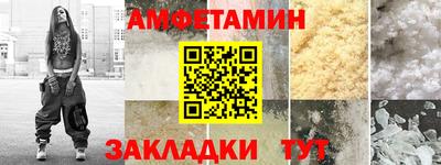 прущие грибы Бузулук