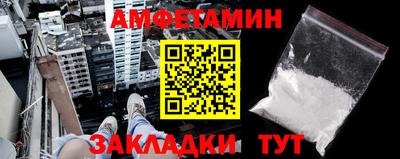прущие грибы Бузулук