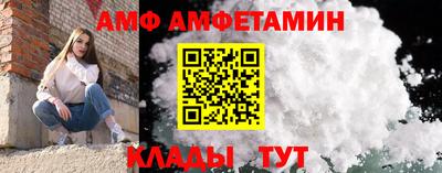 прущие грибы Бузулук