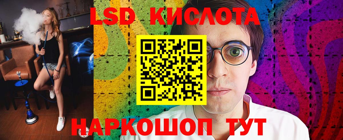 LSD-25 экстази ecstasy Строитель