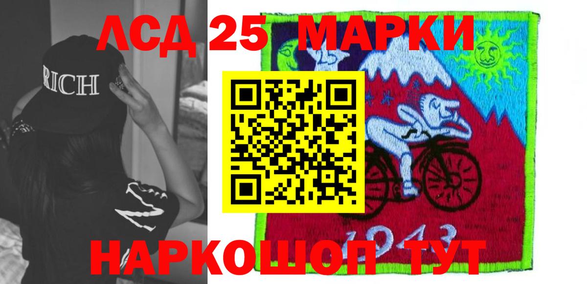 Строитель  ЛСД экстази кислота  Вход с VPN 