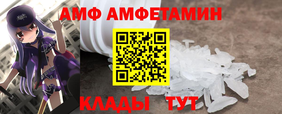 Бошки Шишки  Строитель  МЕФ   COCAIN  NBOMe  Меф МЯУ МЯУ  ГАШИШ  Альфа ПВП СК   Вход с VPN 