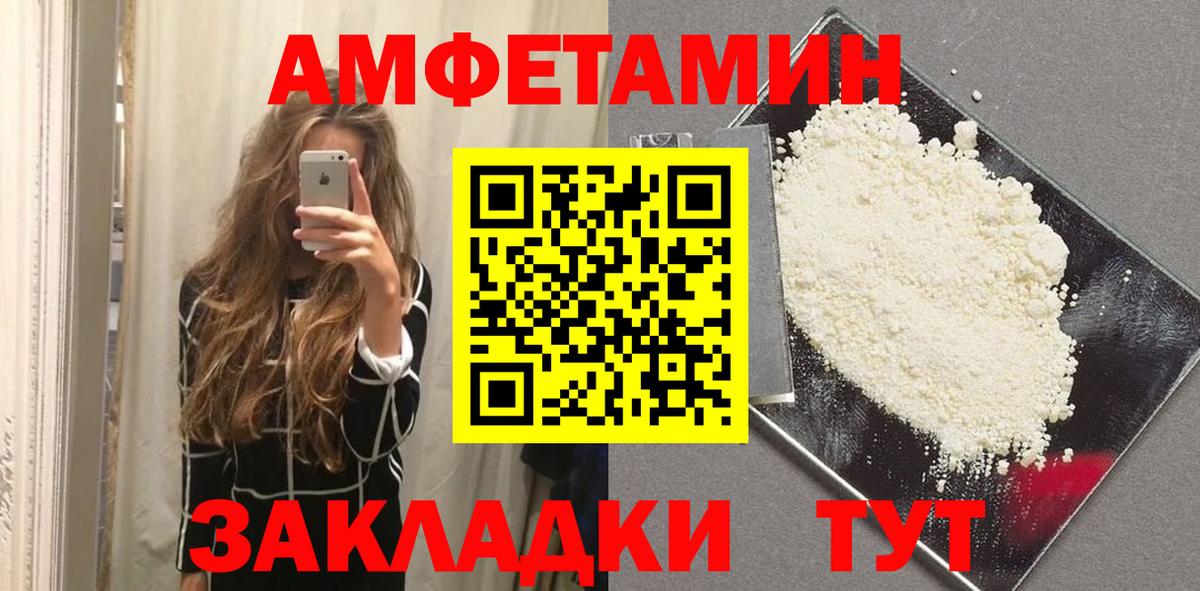 МЕТАМФЕТАМИН Methamphetamine  Вход с VPN  МЕТАМФЕТАМИН Methamphetamine  Строитель 