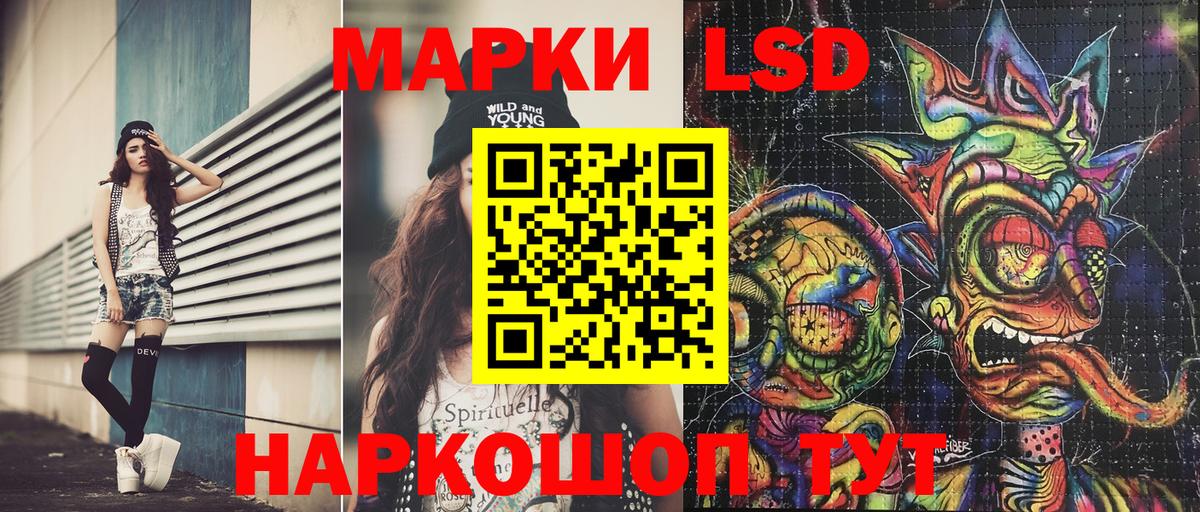 Марки NBOMe 1,8мг Строитель