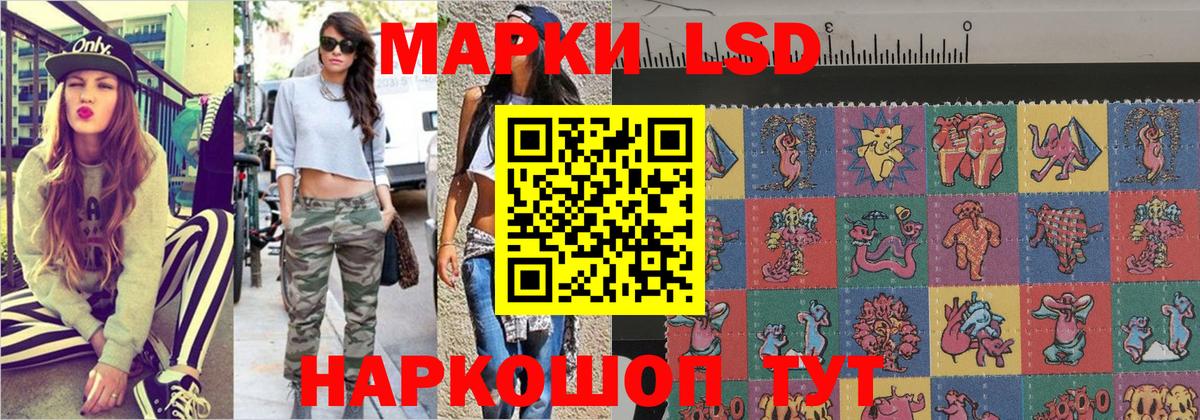 Марки NBOMe  Вход с VPN  Строитель  Марки 25I-NBOMe 1500мкг 