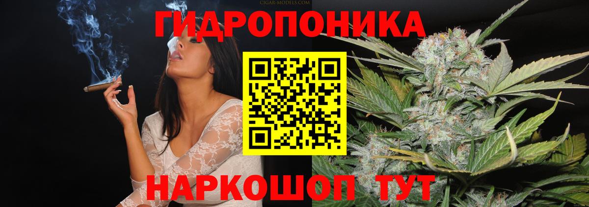 Бошки Шишки тримм Строитель