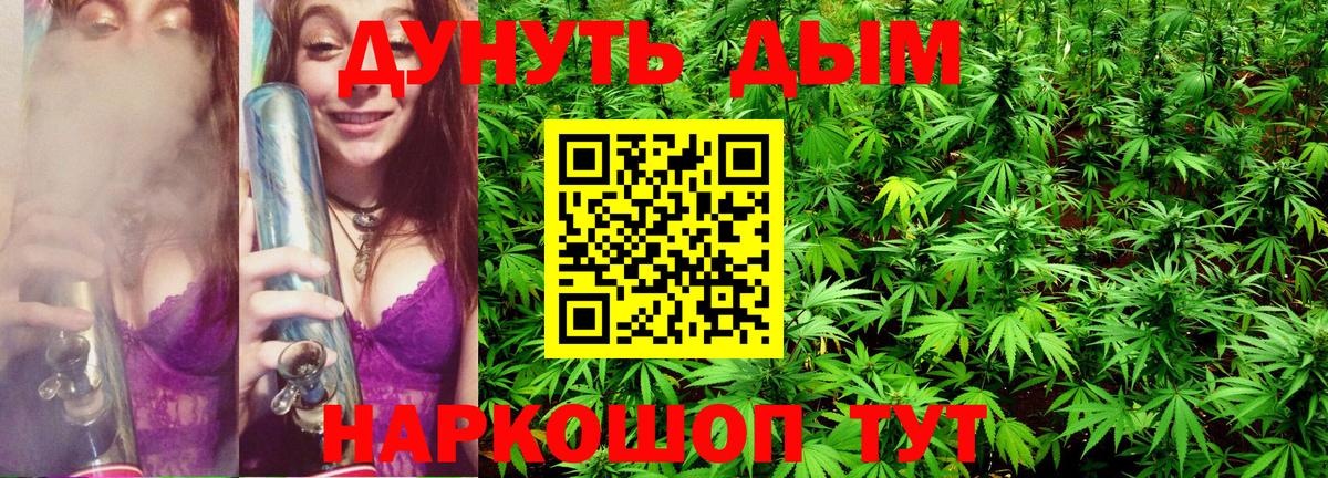 Конопля VHQ  Вход с VPN  Бошки Шишки SATIVA & INDICA  Строитель  Марихуана гибрид 